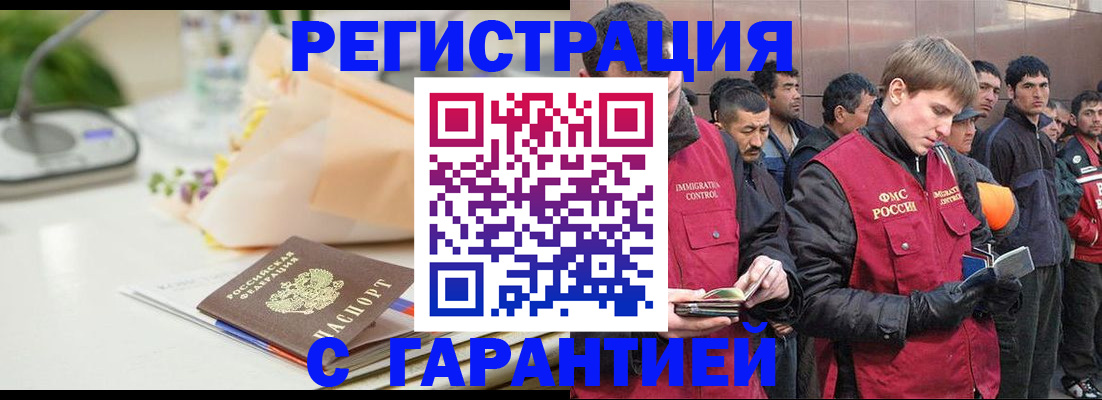 временная регистрация поиск в Шлиссельбурге